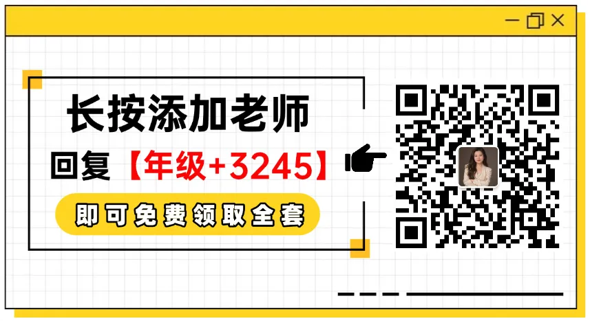 2027届上海中考语文最新考纲文学常识手册(附习题专训)-第4张图片-四季读书网 2027届上海中考语文最新考纲文学常识手册(附习题专训)-第4张图片-四季读书网