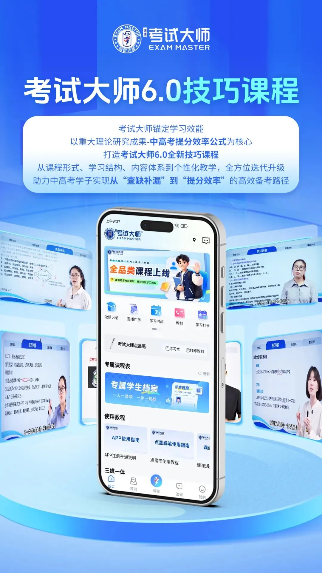 高考命题彻底转向:死刷题已经行不通了?2027届考生现在调整还不晚-第24张图片-四季读书网 高考命题彻底转向:死刷题已经行不通了?2027届考生现在调整还不晚-第24张图片-四季读书网