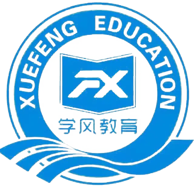 四川高考志愿|十年老牌机构护航,让升学有方向,未来有蓝图-第7张图片-四季读书网