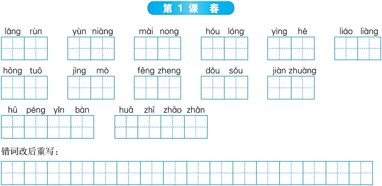 每天默写10分钟,中考稳拿18分(1)-第2张图片-四季读书网
