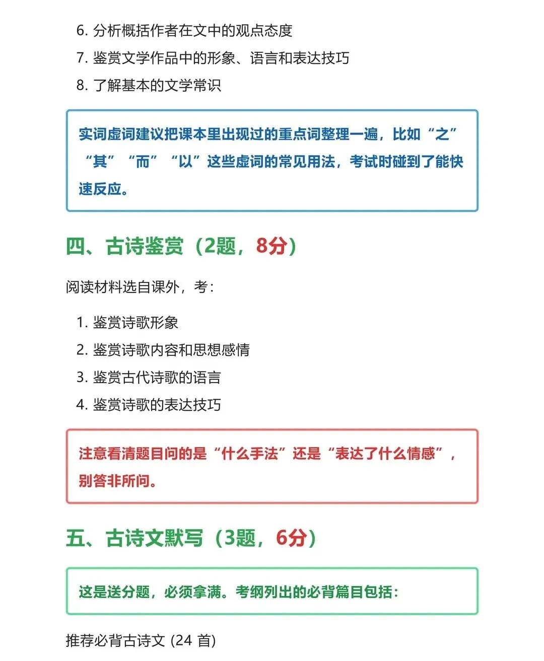 中职生想读全日制大专?2027 高职高考完整报考指南来了-第22张图片-四季读书网 中职生想读全日制大专?2027 高职高考完整报考指南来了-第22张图片-四季读书网