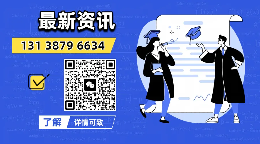 高考补习/1v1/小班辅导【西安学大教育】个性化诊断、精准定位薄弱点-第1张图片-四季读书网 高考补习/1v1/小班辅导【西安学大教育】个性化诊断、精准定位薄弱点-第1张图片-四季读书网