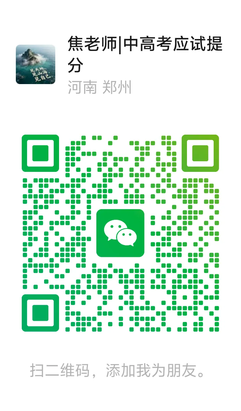 初二成绩尚可,初三断崖下滑,高中彻底听不懂?真相根本不是懒-第4张图片-四季读书网 初二成绩尚可,初三断崖下滑,高中彻底听不懂?真相根本不是懒-第4张图片-四季读书网