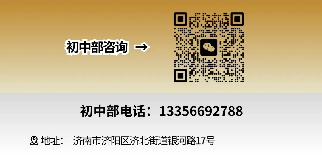 初一的真相,藏在这些回答里-第14张图片-四季读书网 初一的真相,藏在这些回答里-第14张图片-四季读书网