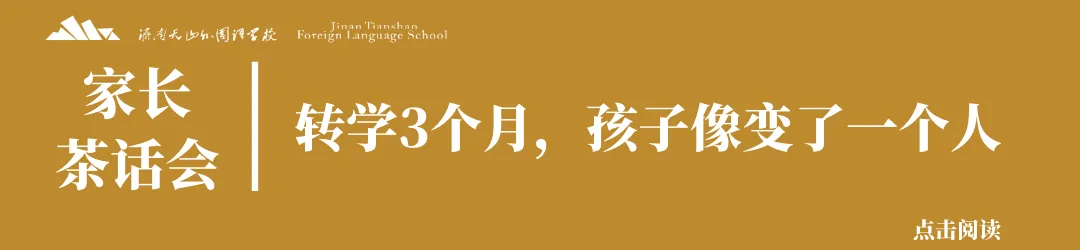 初一的真相,藏在这些回答里-第16张图片-四季读书网 初一的真相,藏在这些回答里-第16张图片-四季读书网