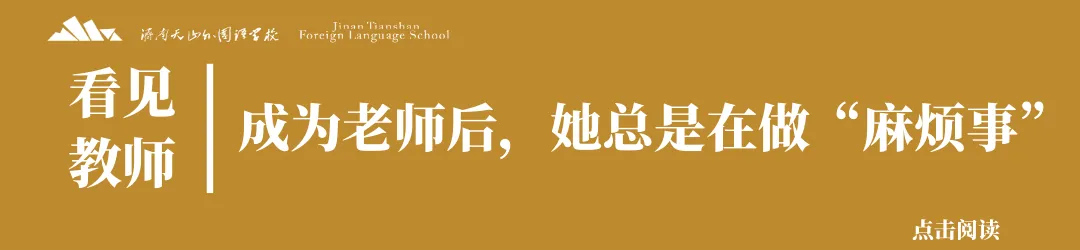 初一的真相,藏在这些回答里-第19张图片-四季读书网 初一的真相,藏在这些回答里-第19张图片-四季读书网