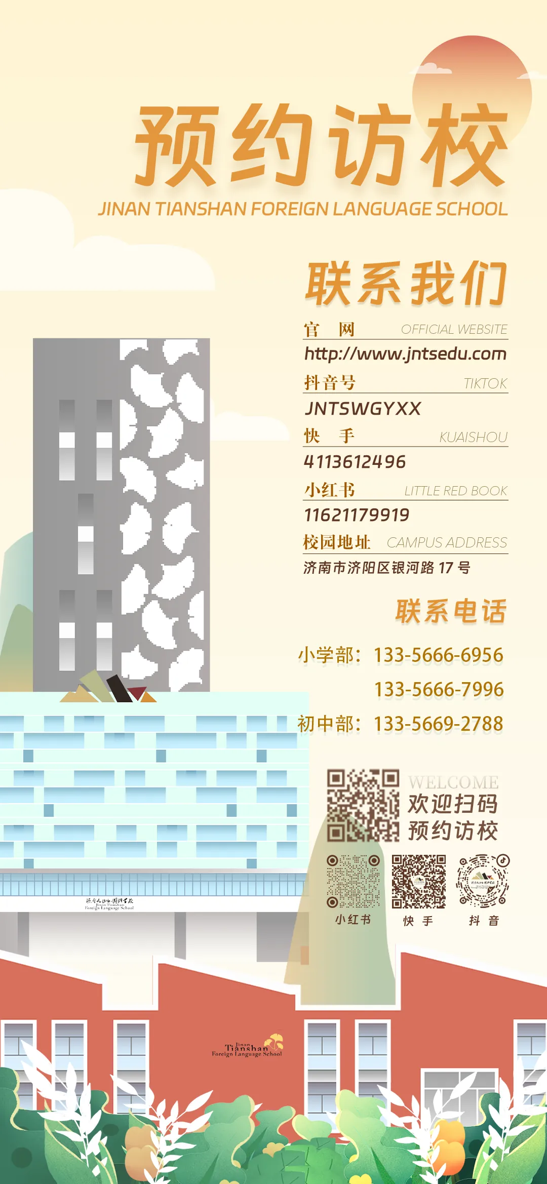 初一的真相,藏在这些回答里-第23张图片-四季读书网 初一的真相,藏在这些回答里-第23张图片-四季读书网
