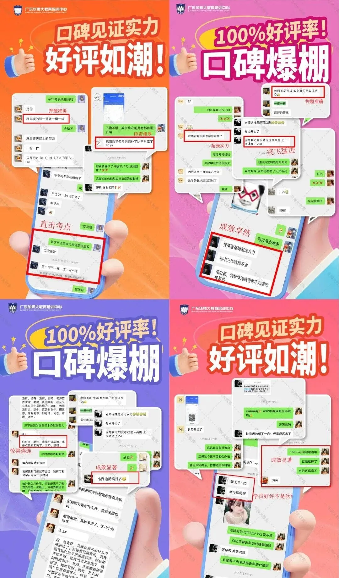 中职生想读全日制大专?2027 高职高考完整报考指南来了-第55张图片-四季读书网 中职生想读全日制大专?2027 高职高考完整报考指南来了-第55张图片-四季读书网