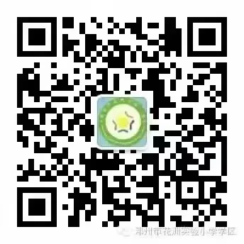 邓州市小学六年级英语试卷分析暨教学研讨会-第22张图片-四季读书网