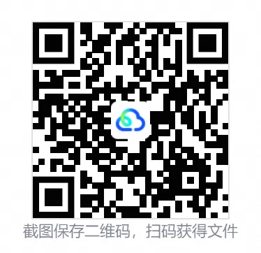 一年级上册数学期中押题试卷,(有答案)PDF可下载打印-第6张图片-四季读书网 一年级上册数学期中押题试卷,(有答案)PDF可下载打印-第6张图片-四季读书网