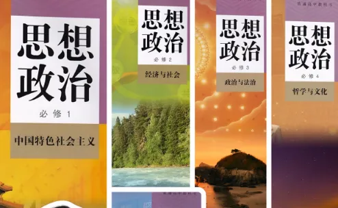 高考政治选择题常见逻辑错误,吃透提分20+!-第3张图片-四季读书网