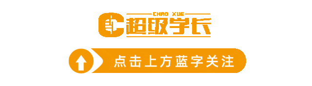 高考英语正在“雅思化”,高中生早学雅思到底有多香?-第1张图片-四季读书网 高考英语正在“雅思化”,高中生早学雅思到底有多香?-第1张图片-四季读书网