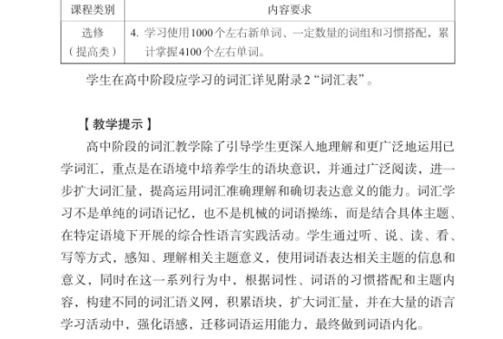 高考英语正在“雅思化”,高中生早学雅思到底有多香?-第2张图片-四季读书网 高考英语正在“雅思化”,高中生早学雅思到底有多香?-第2张图片-四季读书网