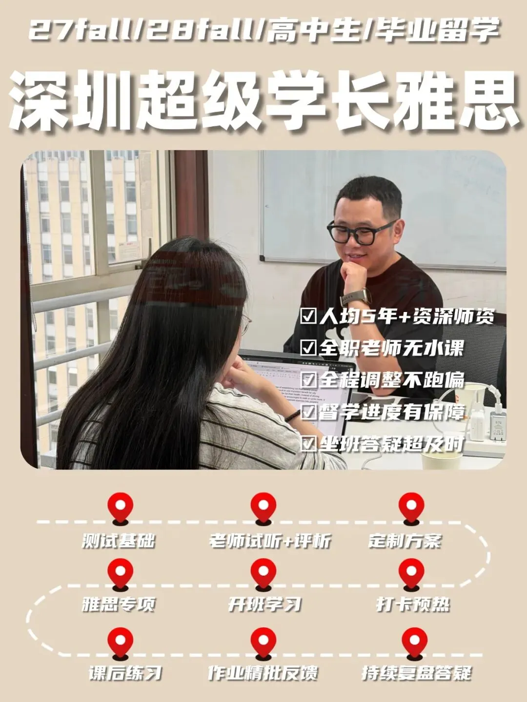 高考英语正在“雅思化”,高中生早学雅思到底有多香?-第3张图片-四季读书网 高考英语正在“雅思化”,高中生早学雅思到底有多香?-第3张图片-四季读书网