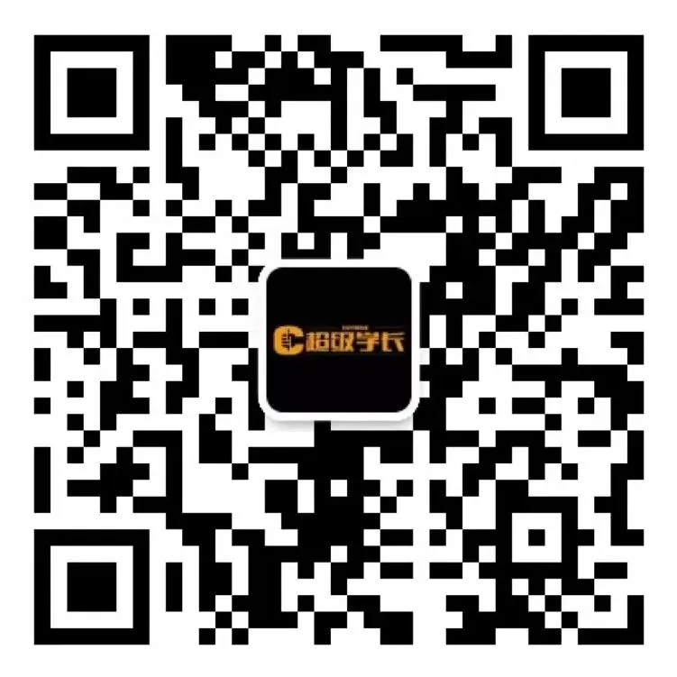 高考英语正在“雅思化”,高中生早学雅思到底有多香?-第4张图片-四季读书网 高考英语正在“雅思化”,高中生早学雅思到底有多香?-第4张图片-四季读书网