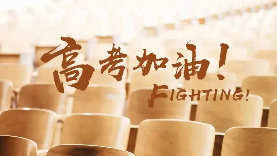 吉林2026年高考700分名单和部分高中600分人数!-第3张图片-四季读书网 吉林2026年高考700分名单和部分高中600分人数!-第3张图片-四季读书网