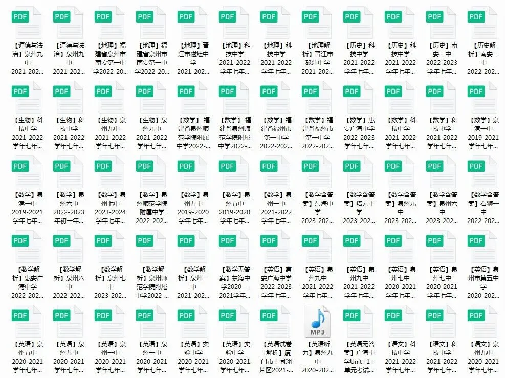 初一第一次月考真题卷 | 一五七九、培元实验...-第4张图片-四季读书网