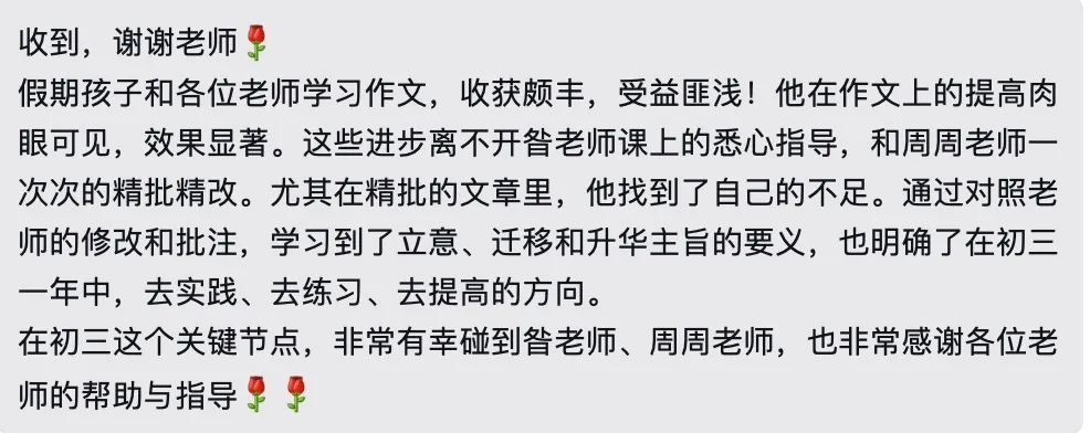 注意:2027北京中考语文重大调整,阅读、作文直接变风向!-第7张图片-四季读书网 注意:2027北京中考语文重大调整,阅读、作文直接变风向!-第7张图片-四季读书网