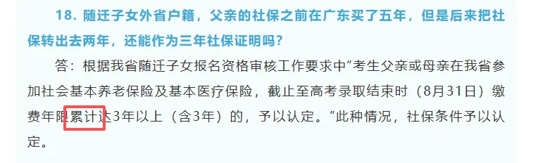 2027 高职高考越来越卷?华师大全日制集训助你一战上岸-第19张图片-四季读书网 2027 高职高考越来越卷?华师大全日制集训助你一战上岸-第19张图片-四季读书网