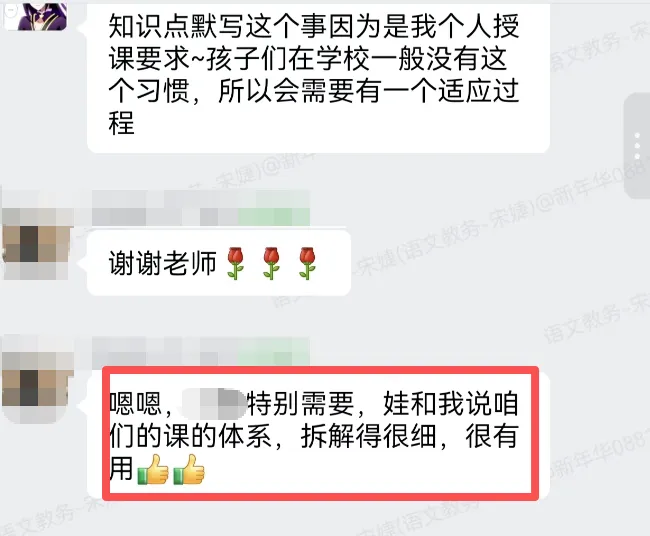 注意:2027北京中考语文重大调整,阅读、作文直接变风向!-第8张图片-四季读书网 注意:2027北京中考语文重大调整,阅读、作文直接变风向!-第8张图片-四季读书网