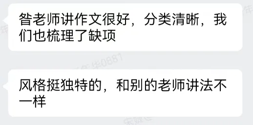 注意:2027北京中考语文重大调整,阅读、作文直接变风向!-第9张图片-四季读书网 注意:2027北京中考语文重大调整,阅读、作文直接变风向!-第9张图片-四季读书网