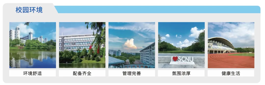 2027 高职高考越来越卷?华师大全日制集训助你一战上岸-第33张图片-四季读书网 2027 高职高考越来越卷?华师大全日制集训助你一战上岸-第33张图片-四季读书网