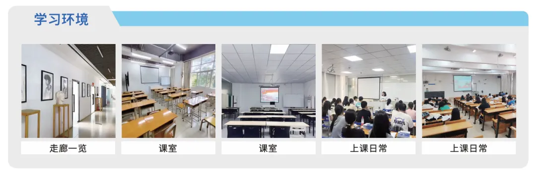 2027 高职高考越来越卷?华师大全日制集训助你一战上岸-第34张图片-四季读书网 2027 高职高考越来越卷?华师大全日制集训助你一战上岸-第34张图片-四季读书网