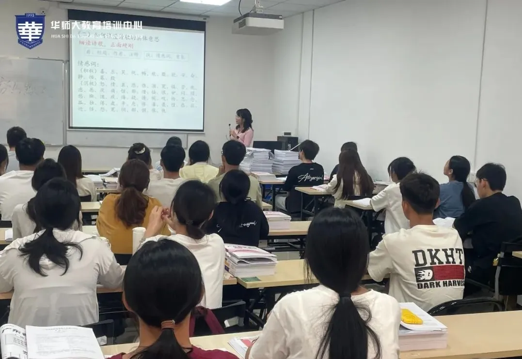 2027 高职高考越来越卷?华师大全日制集训助你一战上岸-第37张图片-四季读书网 2027 高职高考越来越卷?华师大全日制集训助你一战上岸-第37张图片-四季读书网