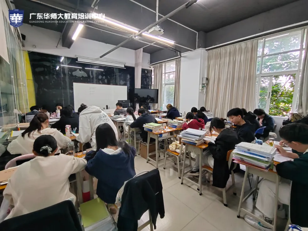 2027 高职高考越来越卷?华师大全日制集训助你一战上岸-第38张图片-四季读书网 2027 高职高考越来越卷?华师大全日制集训助你一战上岸-第38张图片-四季读书网
