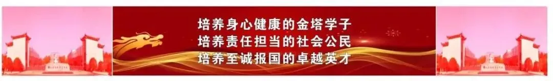 【高三、初三拔河赛】绳聚千钧力,热血赴征程-第1张图片-四季读书网