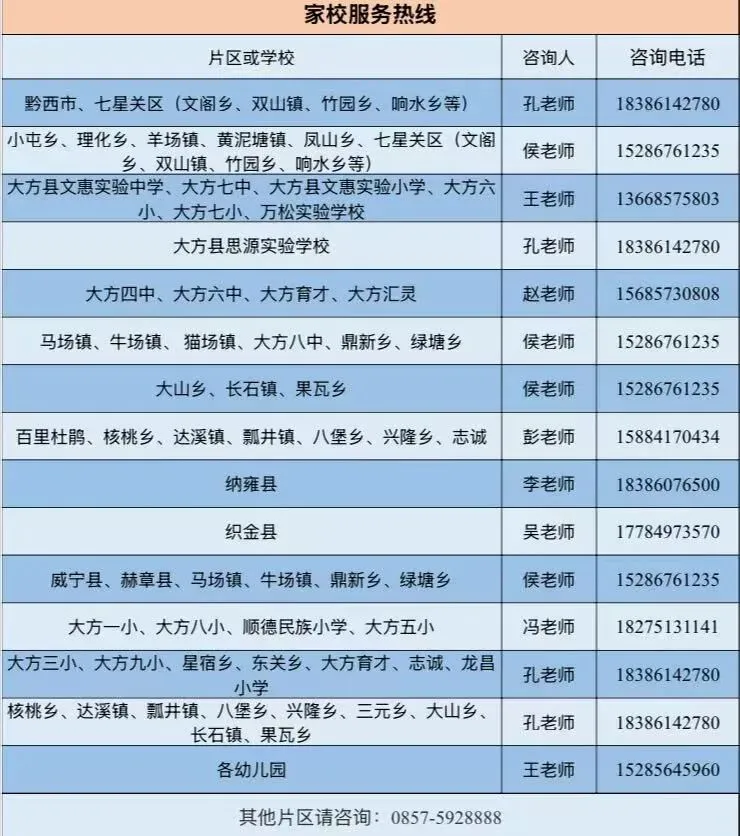 【高三、初三拔河赛】绳聚千钧力,热血赴征程-第23张图片-四季读书网