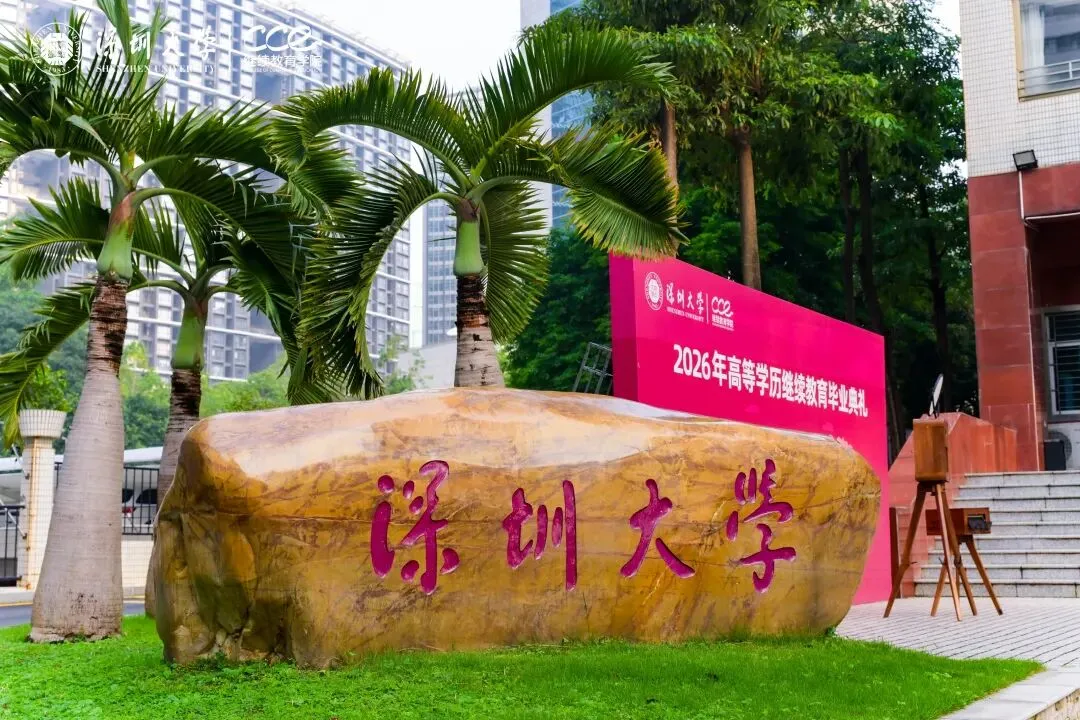2026年广东成人高考考试时间安排&复习技巧-第9张图片-四季读书网