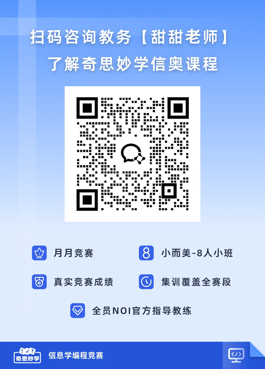 【真题解析发布,估分系统开放】2026 CSP-J/S 初赛,一键预估成绩!-第36张图片-四季读书网