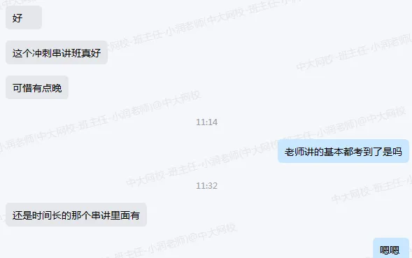 2026中级审计师《审计相关基础知识》真题答案出炉!考后估分看这里-第6张图片-四季读书网 2026中级审计师《审计相关基础知识》真题答案出炉!考后估分看这里-第6张图片-四季读书网