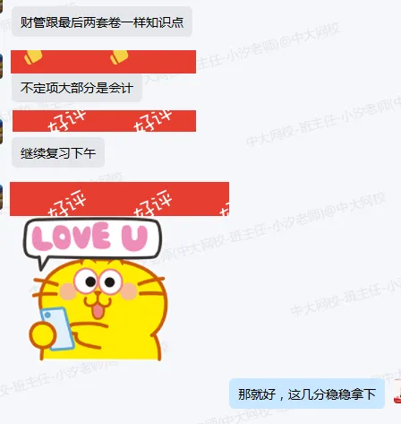 2026中级审计师《审计相关基础知识》真题答案出炉!考后估分看这里-第8张图片-四季读书网 2026中级审计师《审计相关基础知识》真题答案出炉!考后估分看这里-第8张图片-四季读书网