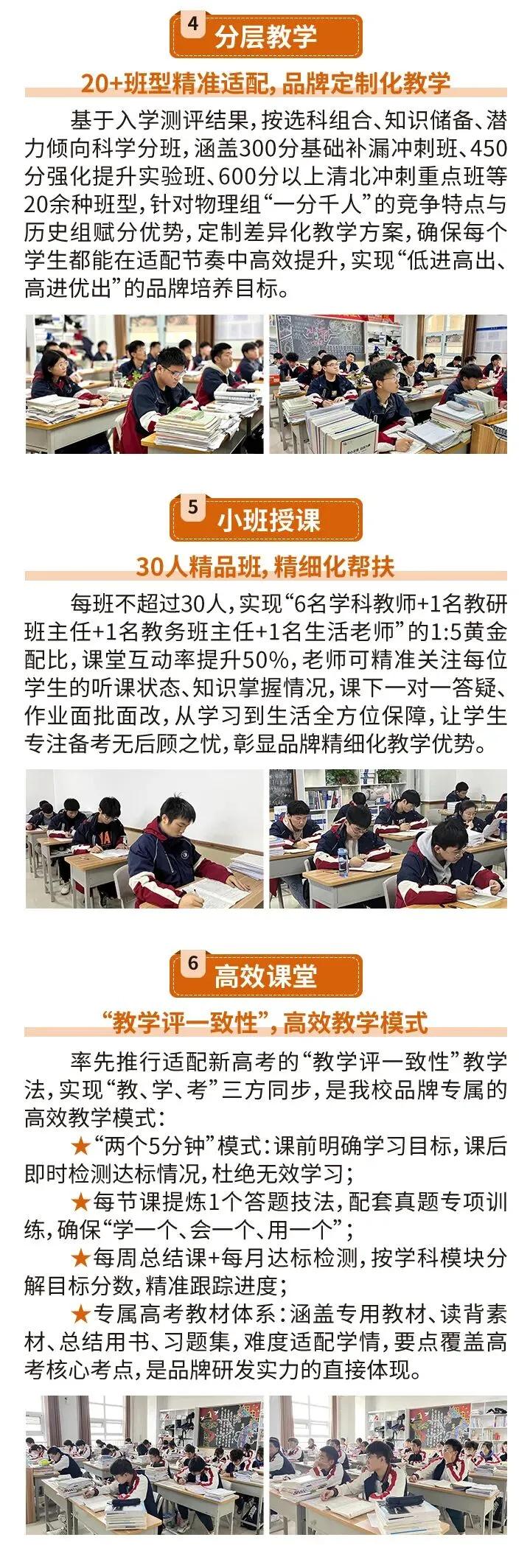 郑州太尚德高考学校 | 2027河南郑州太尚德高三全年集训班,郑州太尚德新高三全日制封闭集训班,河南郑州太尚德全日制培训补习学校-第7张图片-四季读书网