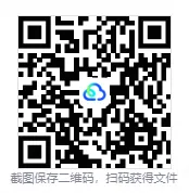 2026年山东春考网络技术C语言真题 | 考生回忆版-第5张图片-四季读书网