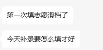 众多中山家庭的口碑之选!初三全年陪跑,别人的成功,你也能复制-第6张图片-四季读书网 众多中山家庭的口碑之选!初三全年陪跑,别人的成功,你也能复制-第6张图片-四季读书网