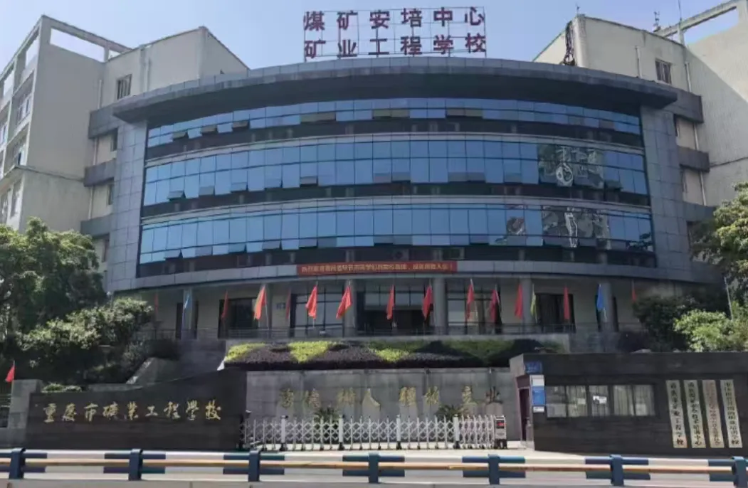 【初三必看】重庆北碚区中职学校推荐!-第6张图片-四季读书网