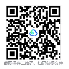 初三数学第章一元二次方程练习(改编卷)-第7张图片-四季读书网