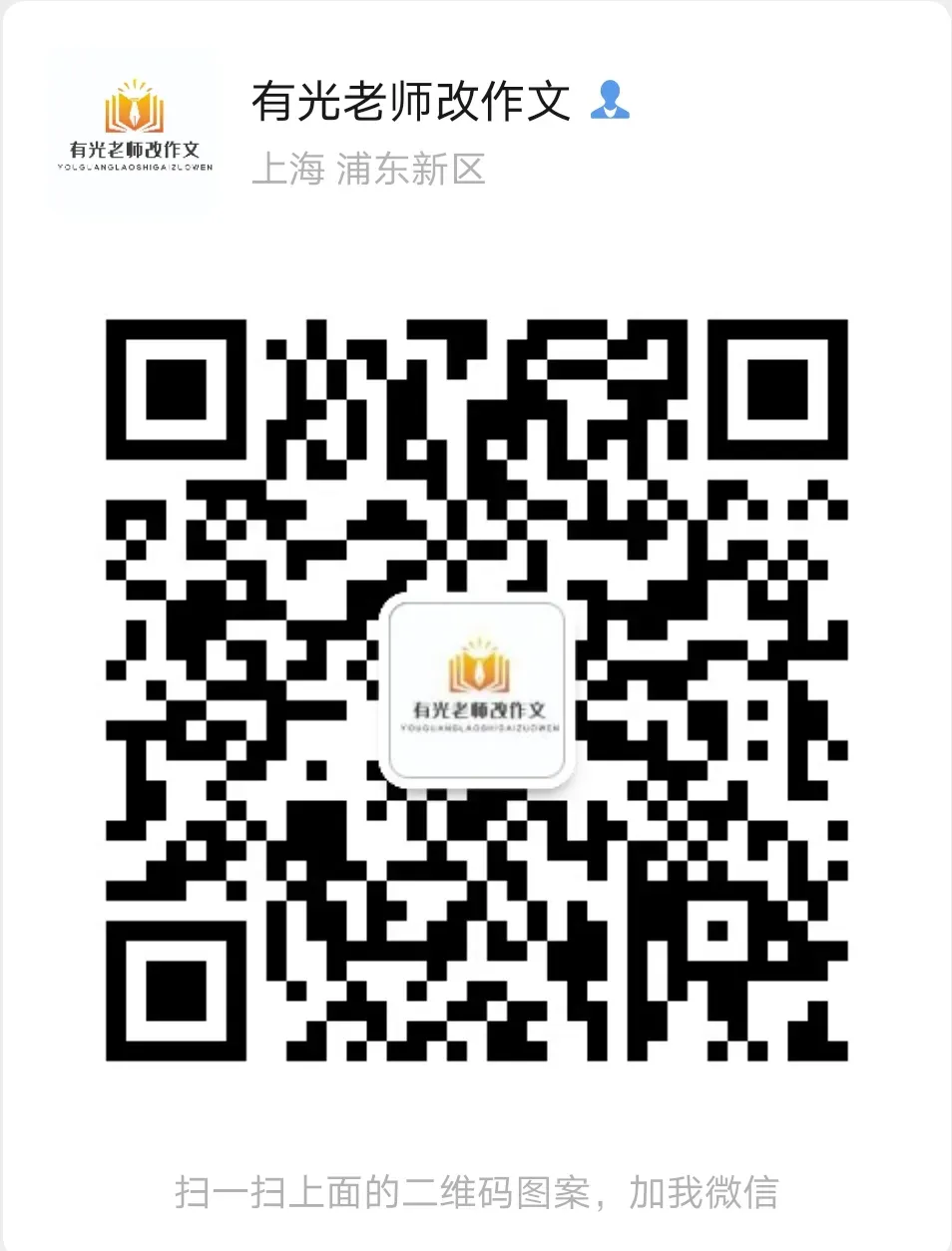 初三时间紧,如何高效备战作文?中考备考作文“一材多用”方法示例!-第1张图片-四季读书网
