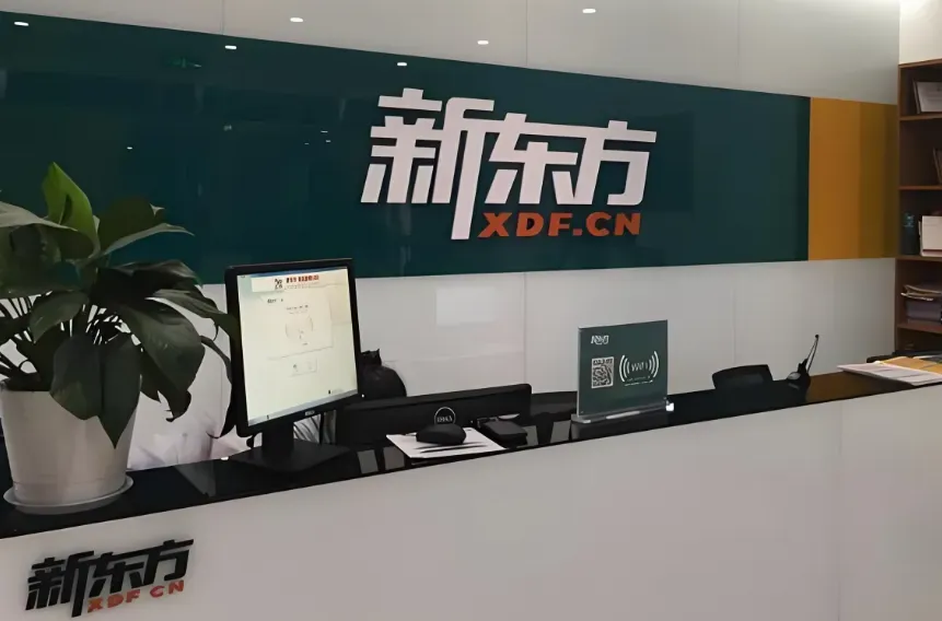 揭秘!广州地区十大优质初三全日制补习机构-第5张图片-四季读书网