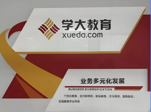 揭秘!广州地区十大优质初三全日制补习机构-第9张图片-四季读书网