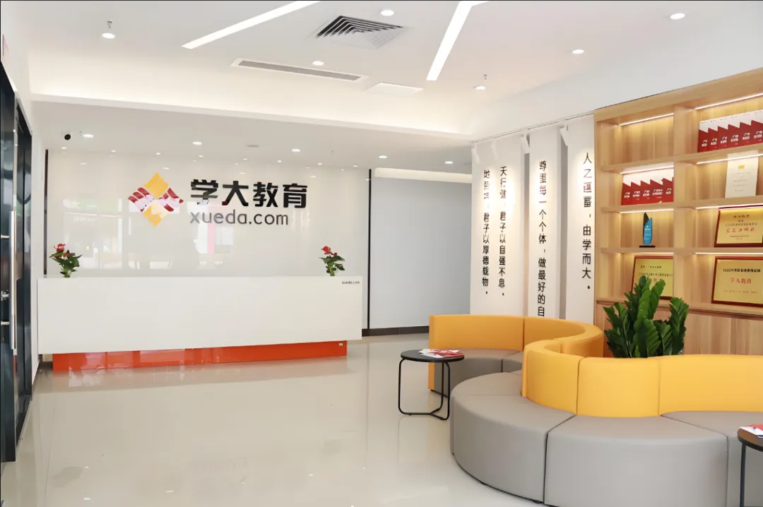 揭秘!广州地区十大优质初三全日制补习机构-第10张图片-四季读书网