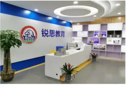 揭秘!广州地区十大优质初三全日制补习机构-第12张图片-四季读书网