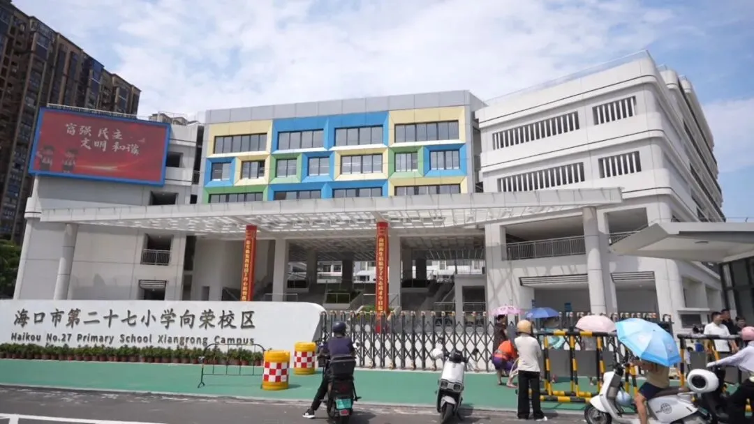 【9月18日秀英教育】初三搬迁新校区 实验室改造何时完工?-第4张图片-四季读书网