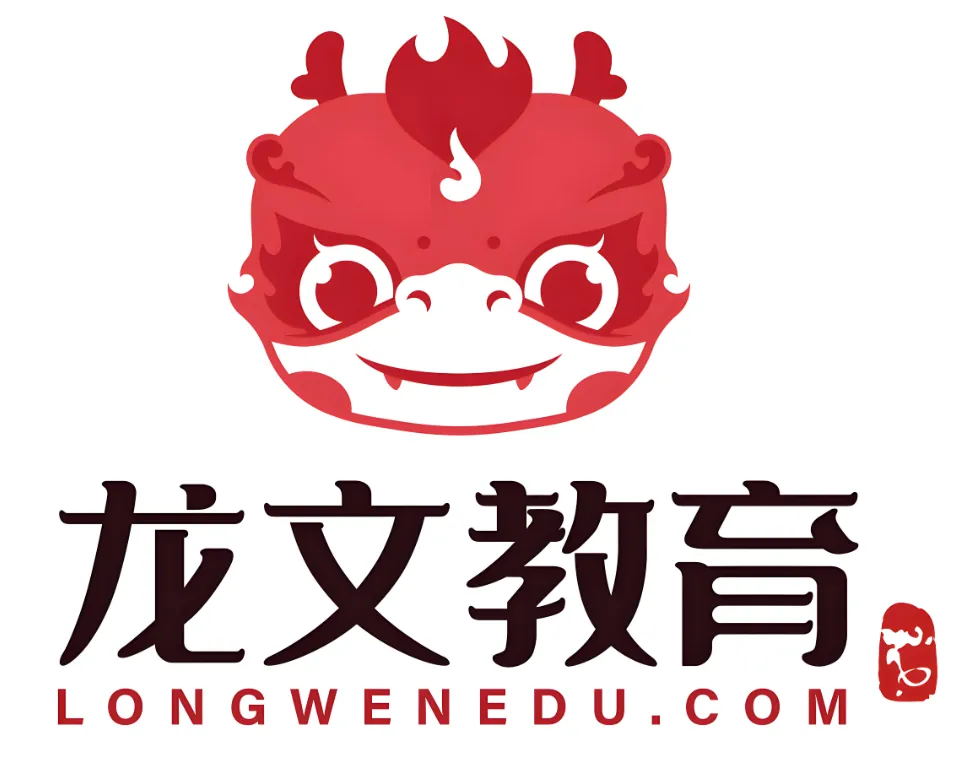 揭秘!广州地区十大优质初三全日制补习机构-第15张图片-四季读书网