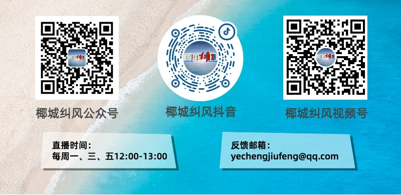 【9月18日秀英教育】初三搬迁新校区 实验室改造何时完工?-第12张图片-四季读书网
