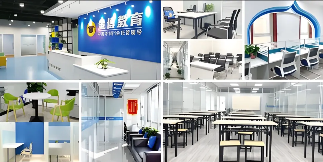 揭秘!广州地区十大优质初三全日制补习机构-第19张图片-四季读书网