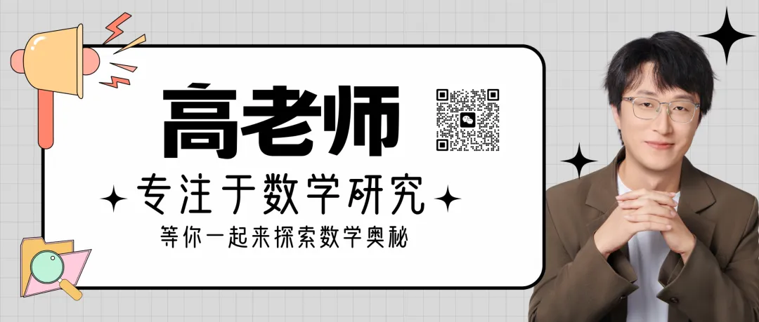 长沙四大名校初三月考预警!第一次数学月考就是中考定位考-第1张图片-四季读书网